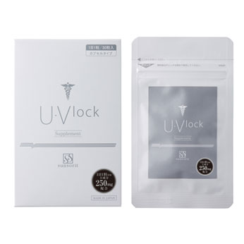 U・V lock（医療機関専売品）