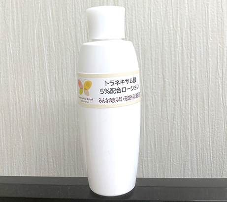 高濃度トラネキサム酸配合ローション